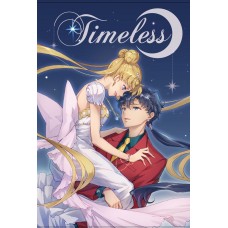 冬彌/Mei（仙梅）《Timeless》美少女戰士 星野光x月野兔